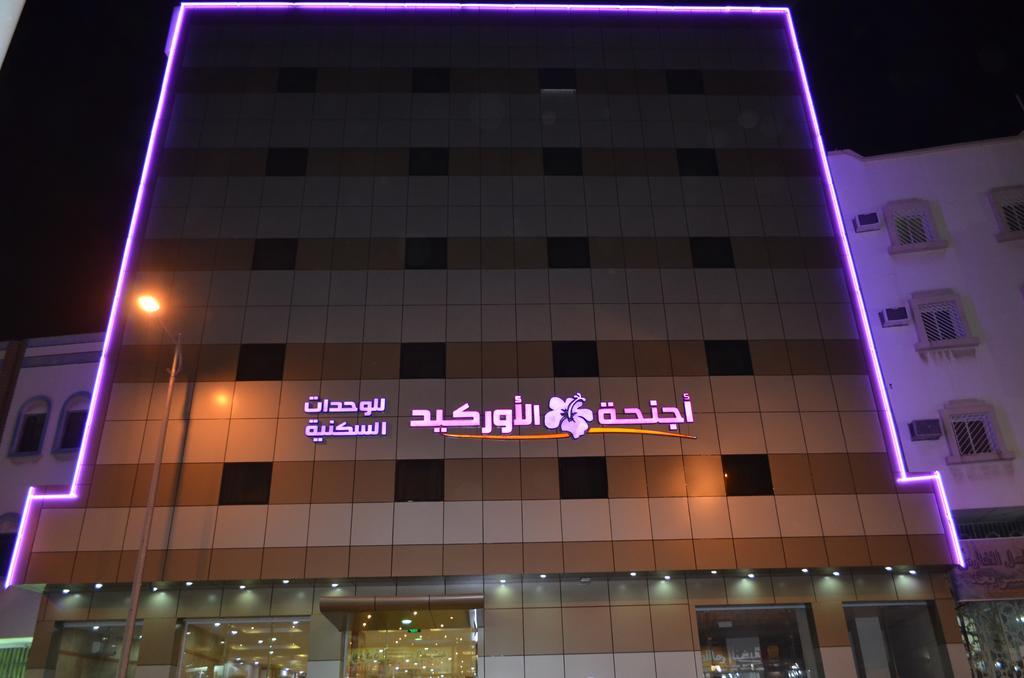 Orchid Suites 3 Abha Exterior photo